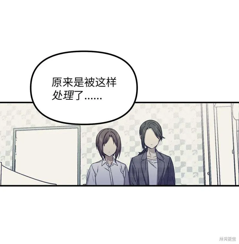 第68话 第24页