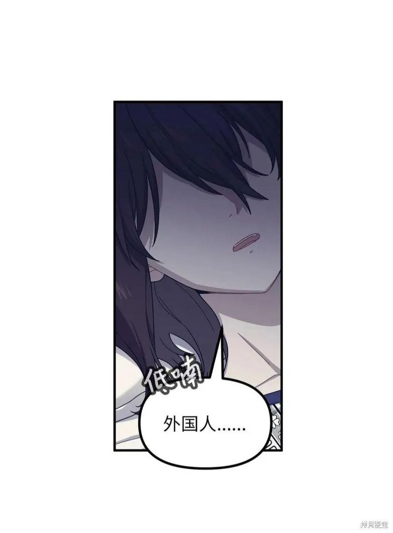 第68话 第27页