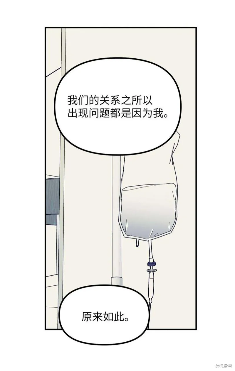 第68话 第30页