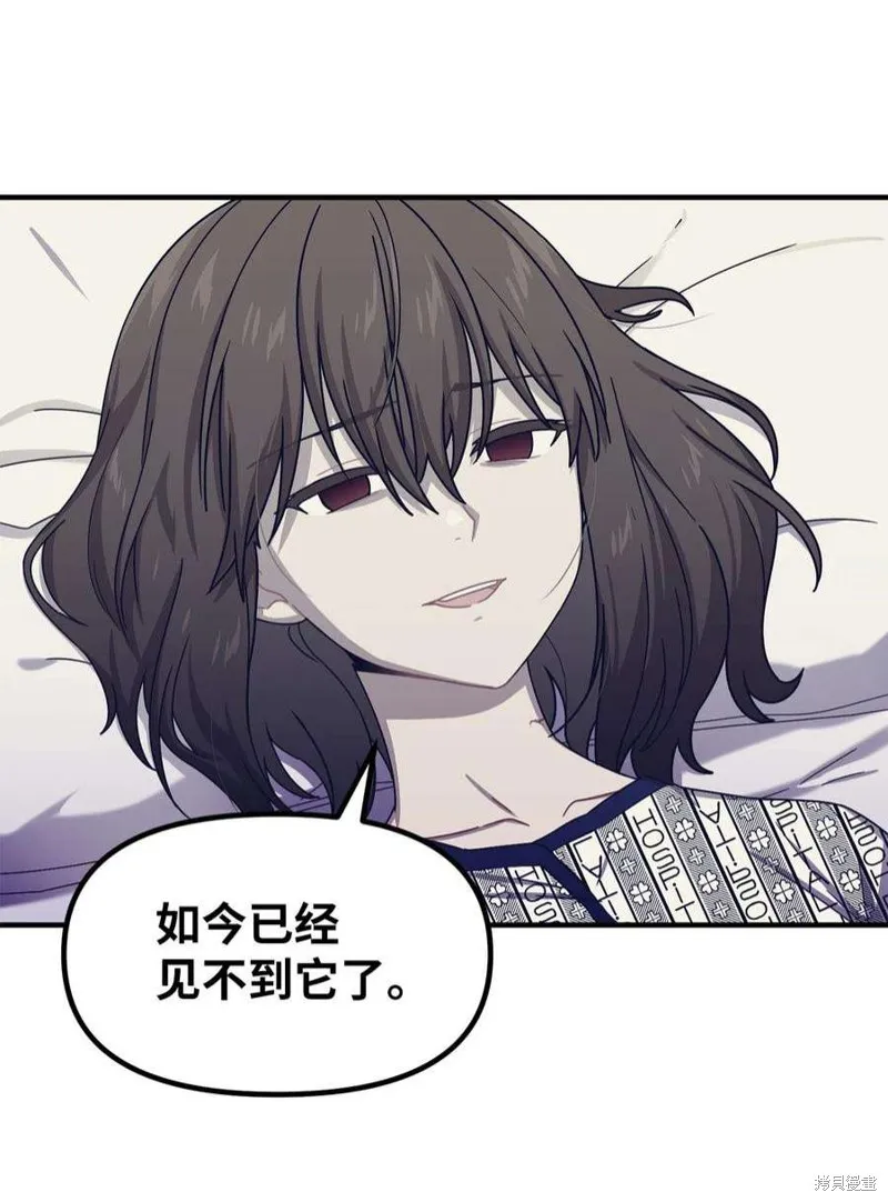 第68话 第32页