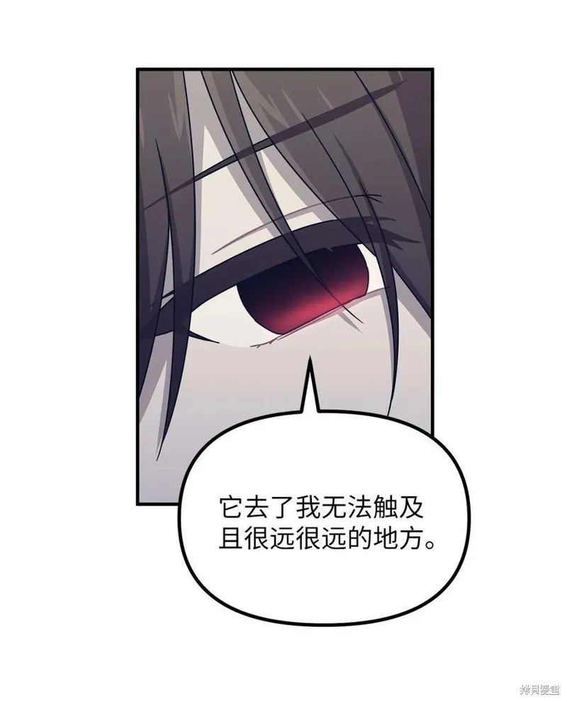 第68话 第33页