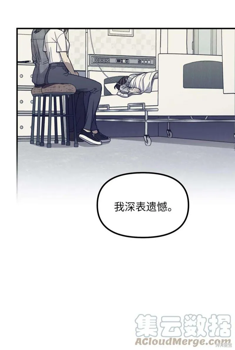 第68话 第34页