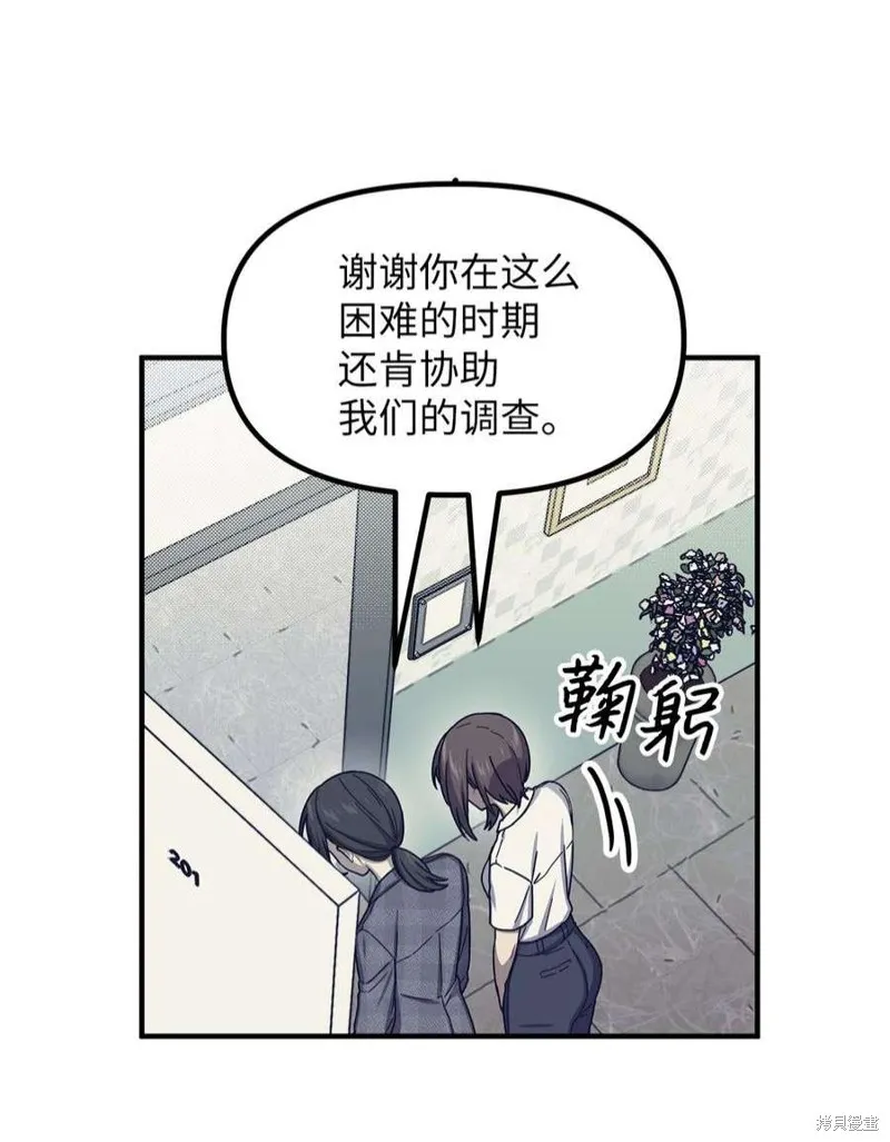 第68话 第36页