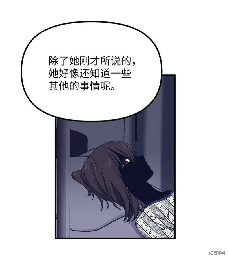 第68话 第39页
