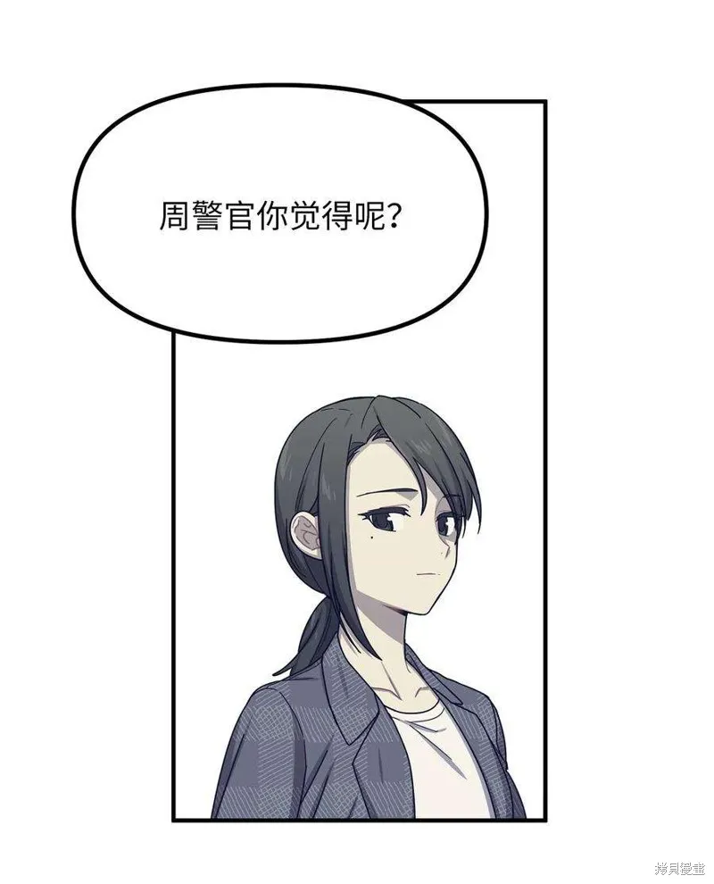 第68话 第41页