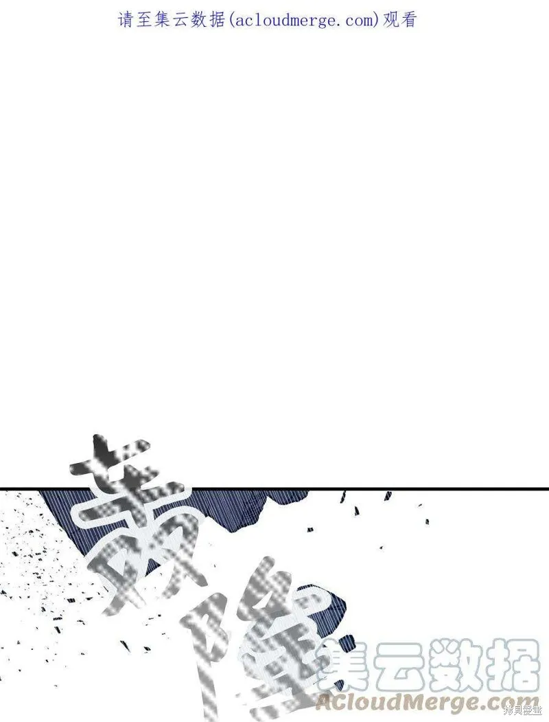 第67话 第1页
