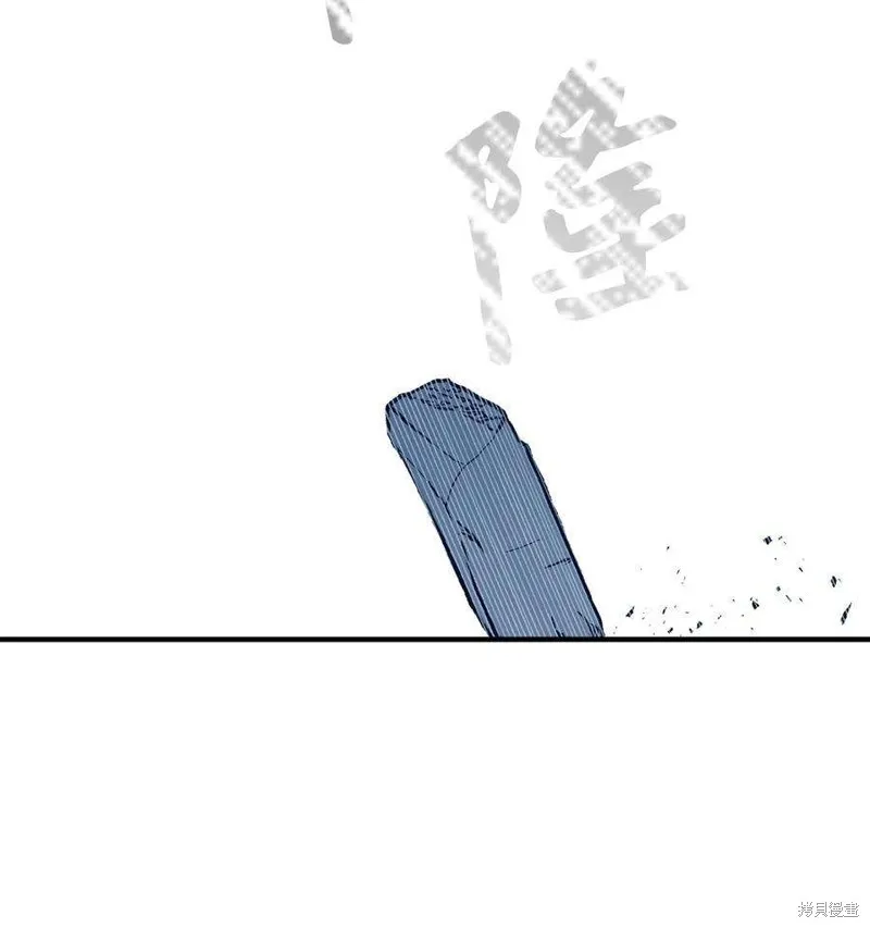 第67话 第2页