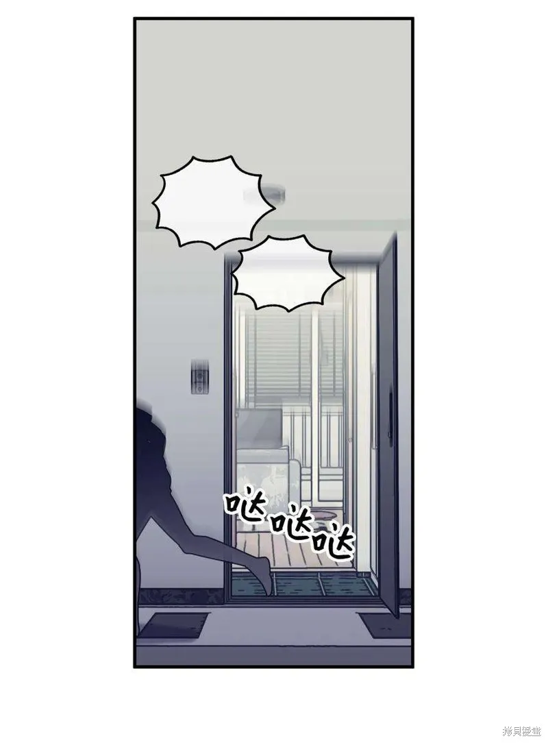 第67话 第3页