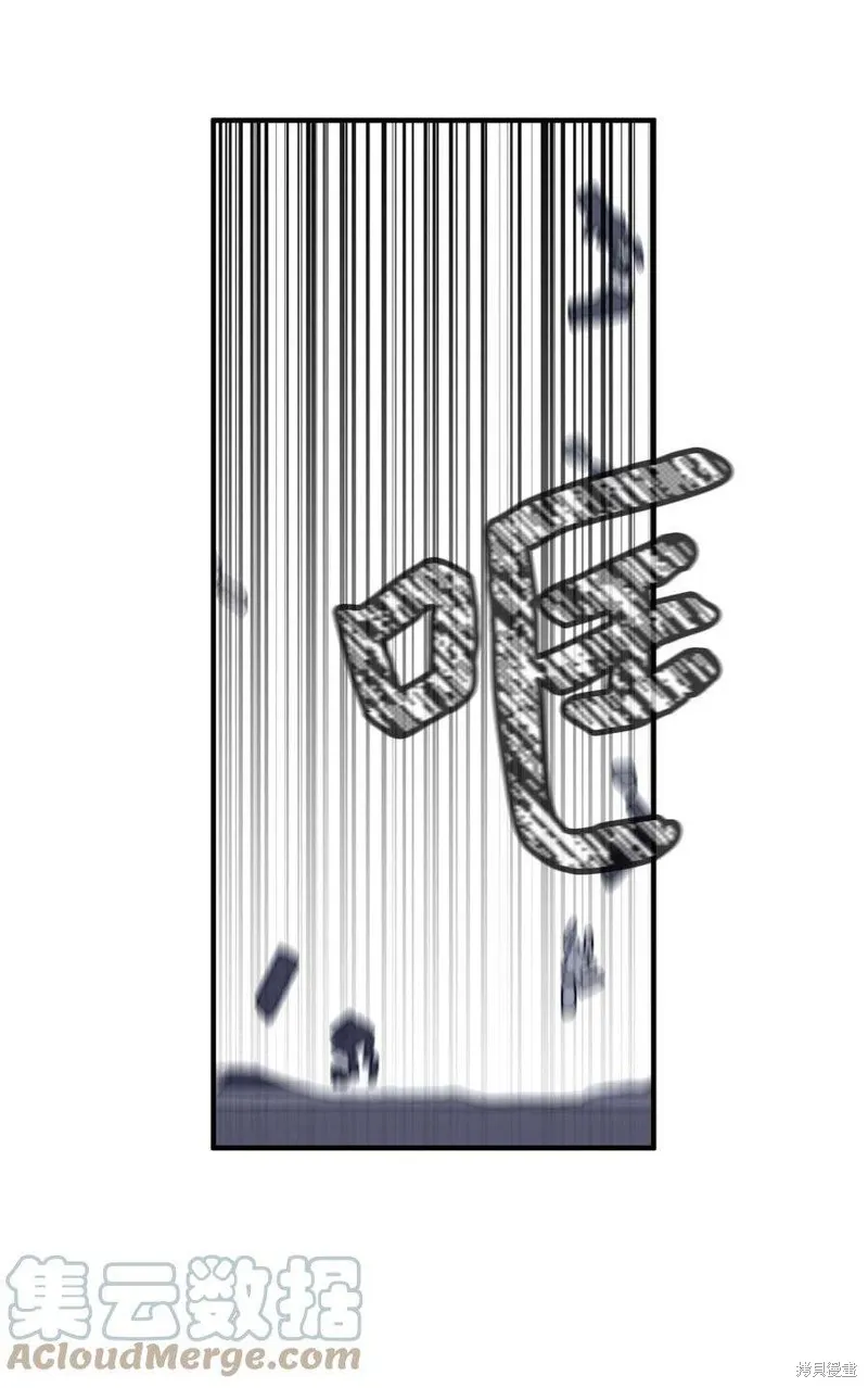 第67话 第4页
