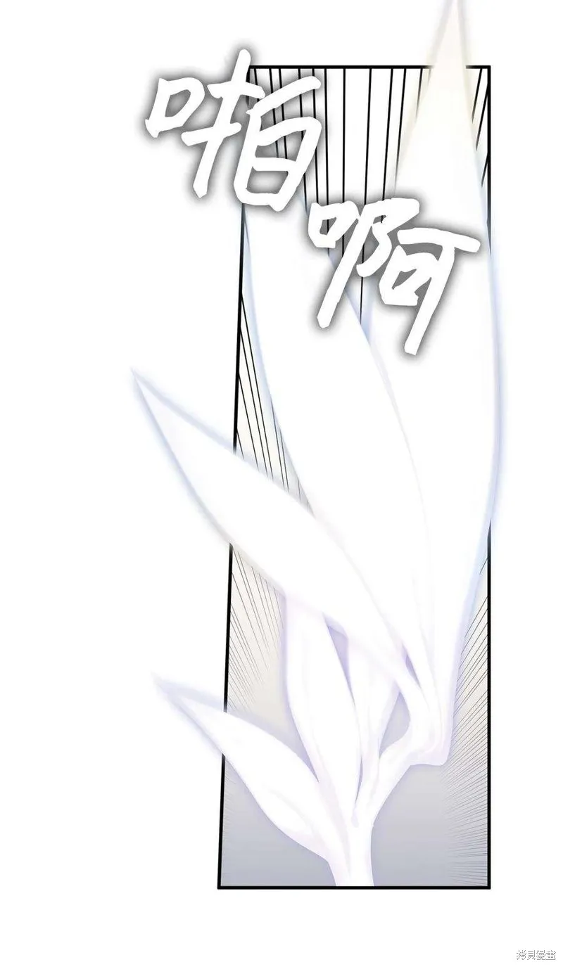 第67话 第6页