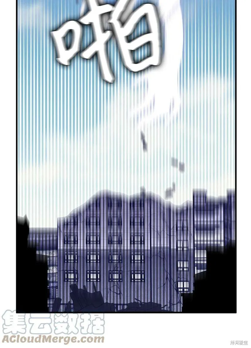 第67话 第10页