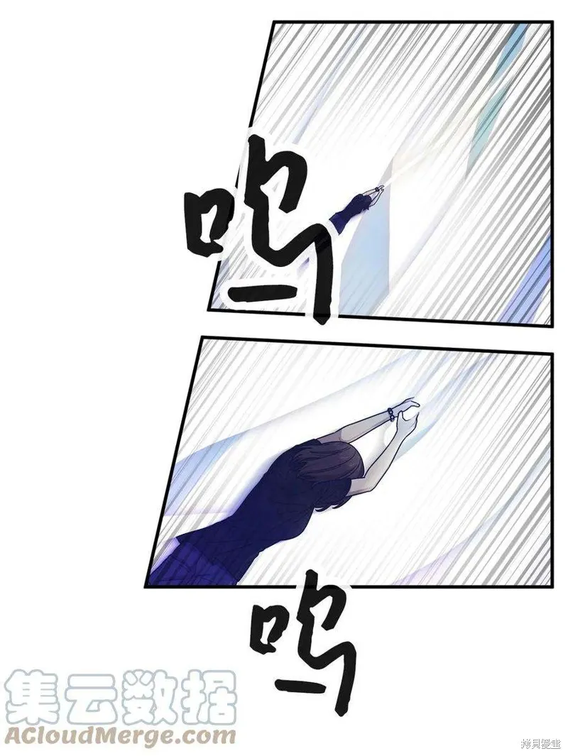 第67话 第13页