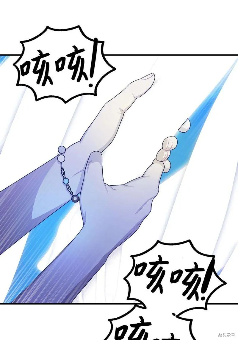第67话 第15页