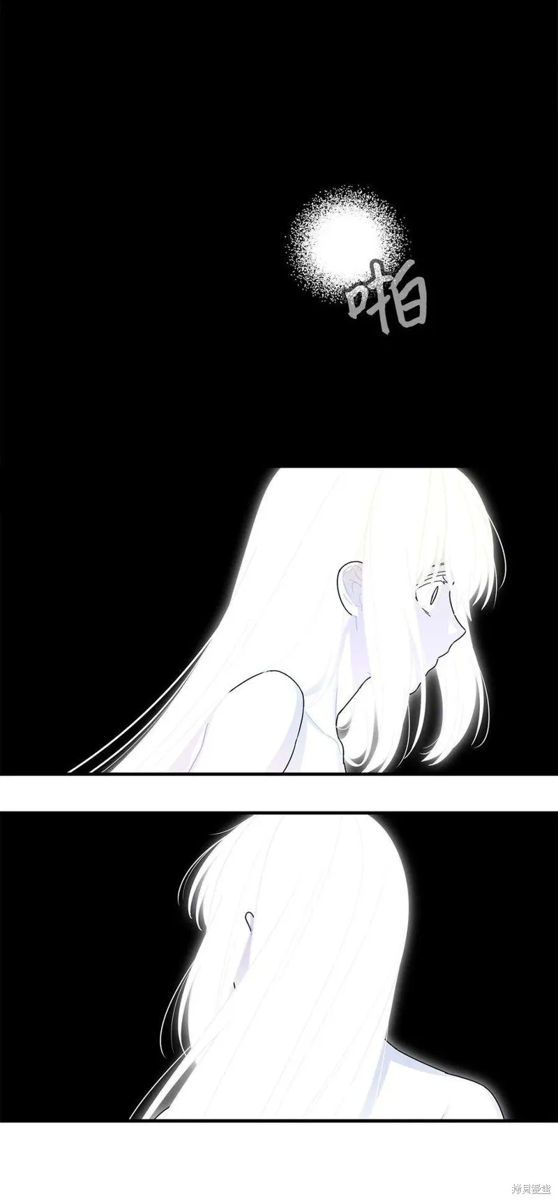 第67话 第17页