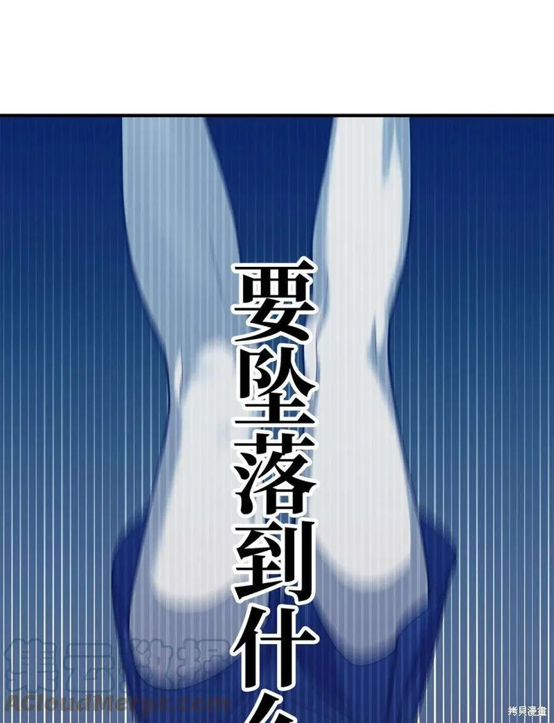 第67话 第25页