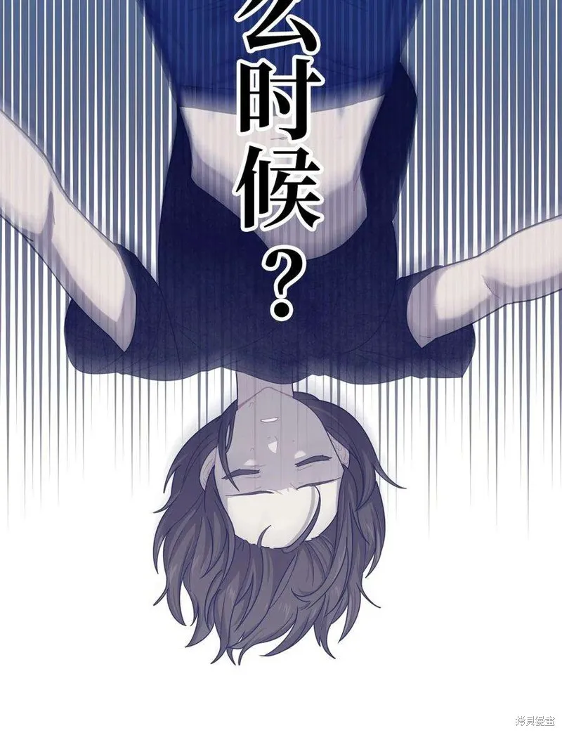 第67话 第26页