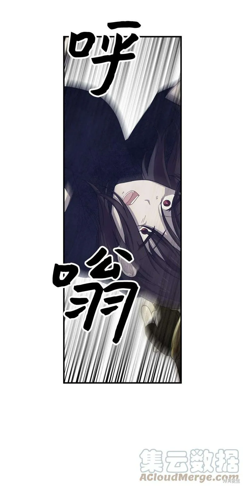第67话 第31页