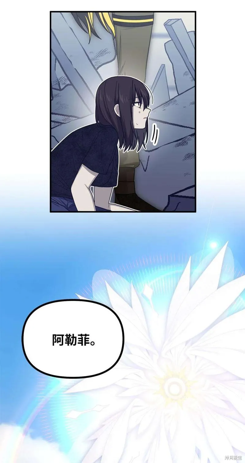 第67话 第35页