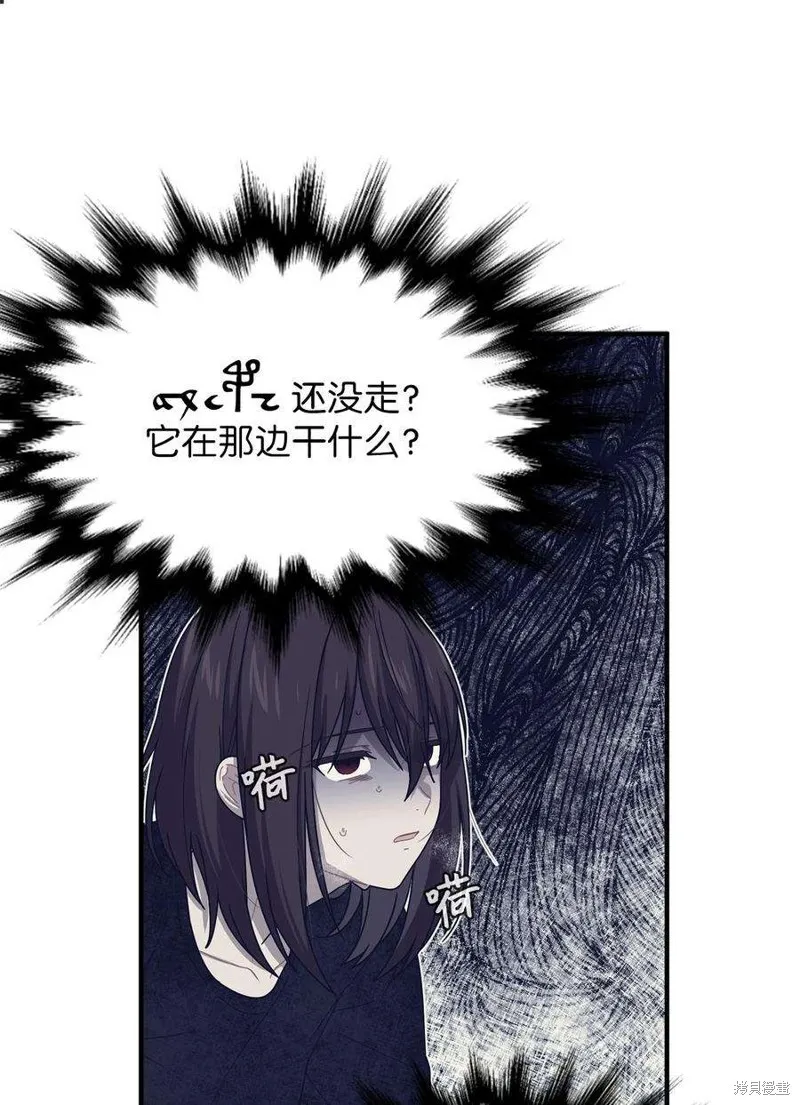 第67话 第38页