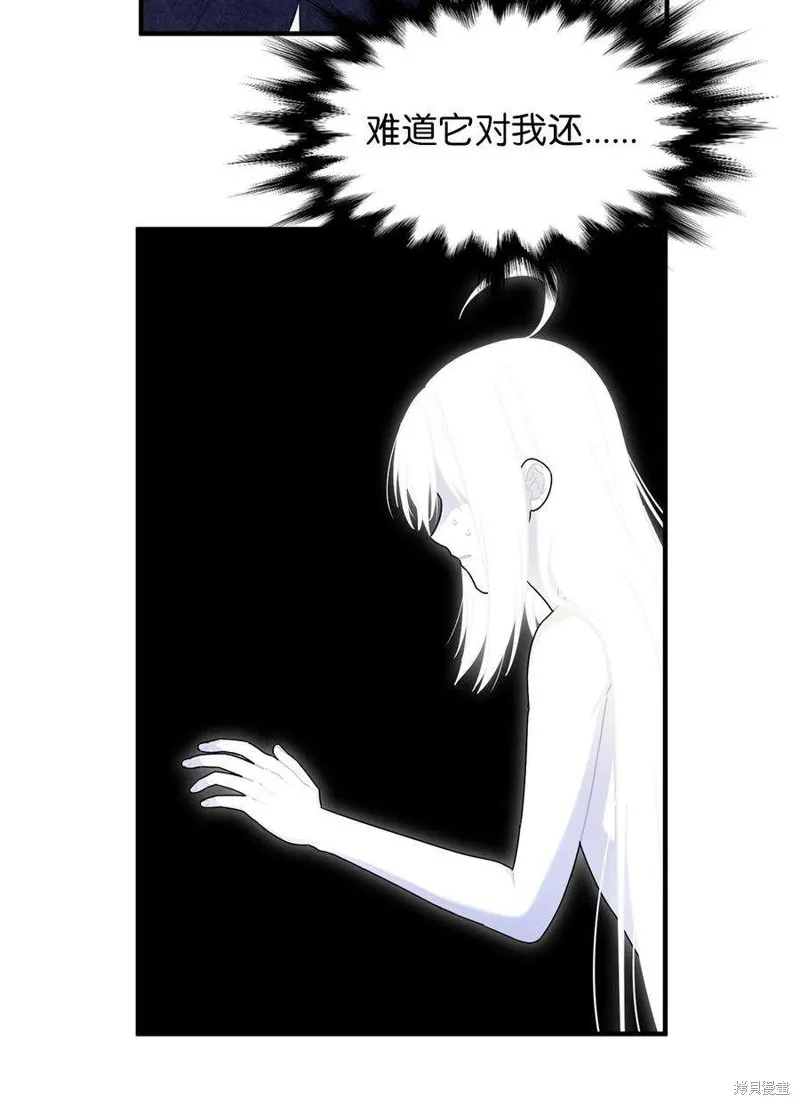 第67话 第39页