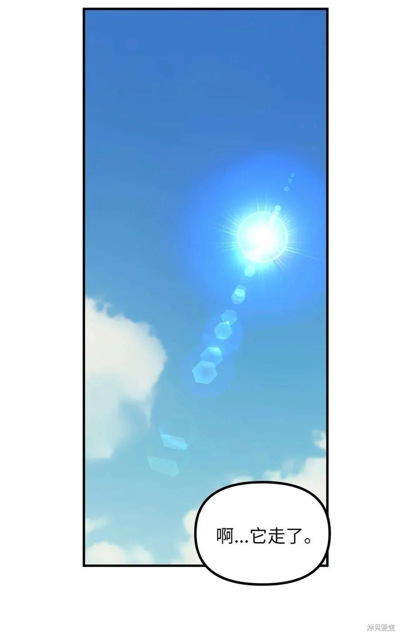 第67话 第42页
