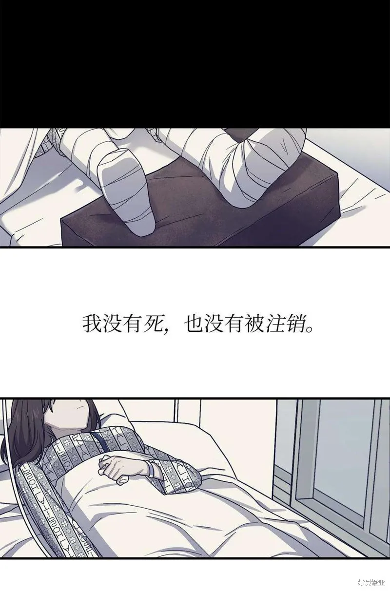 第67话 第50页