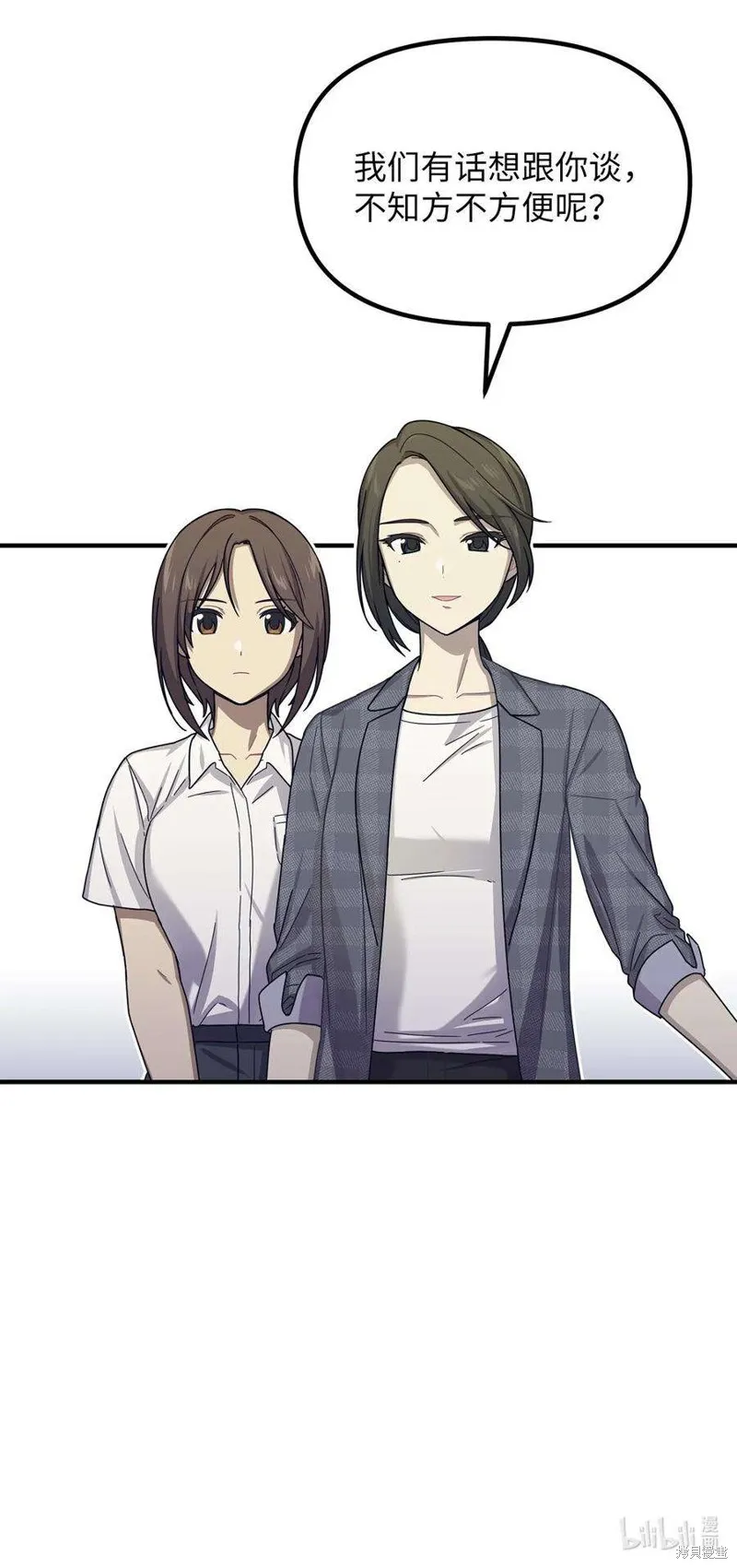 第67话 第53页