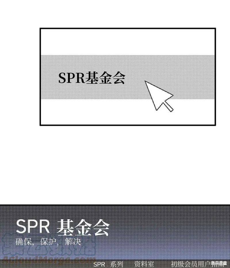 第67话 第55页
