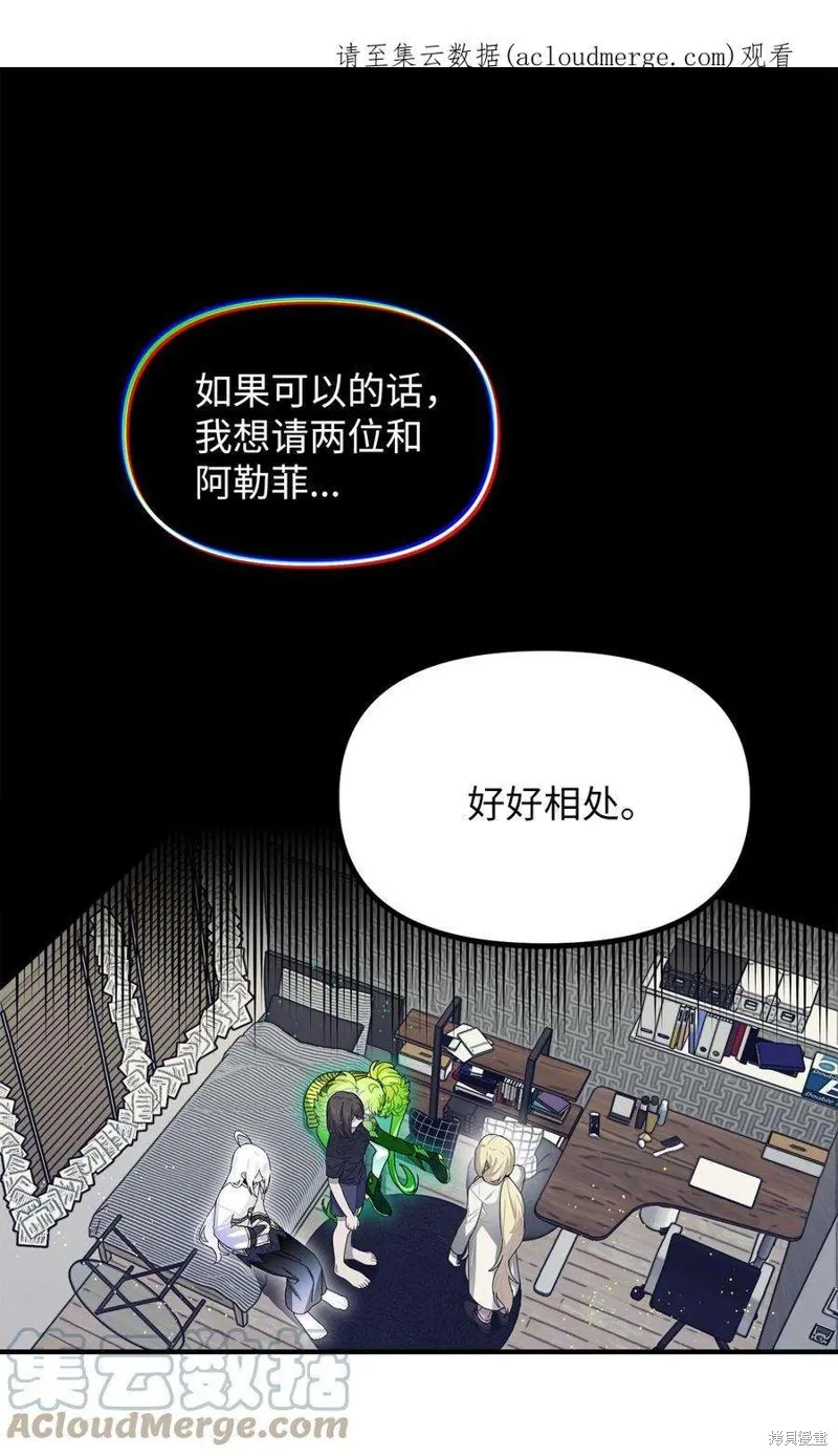 第66话 第1页