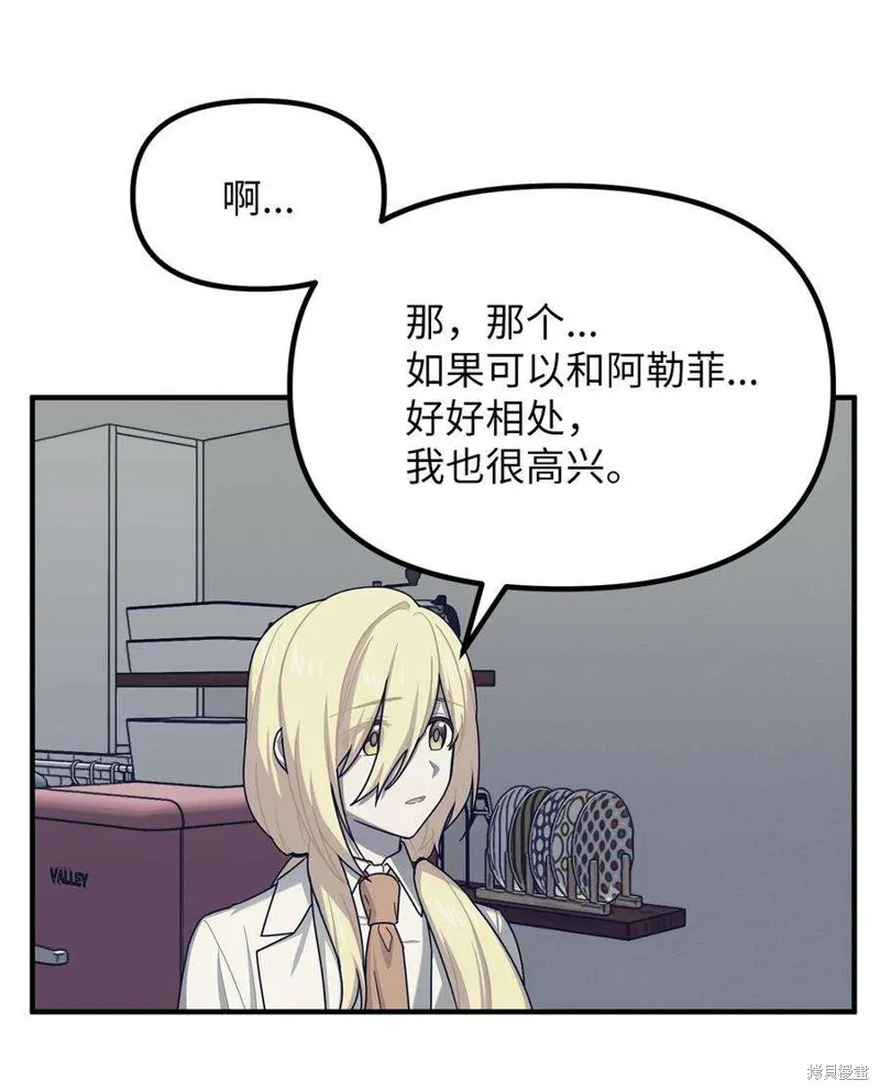 第66话 第5页