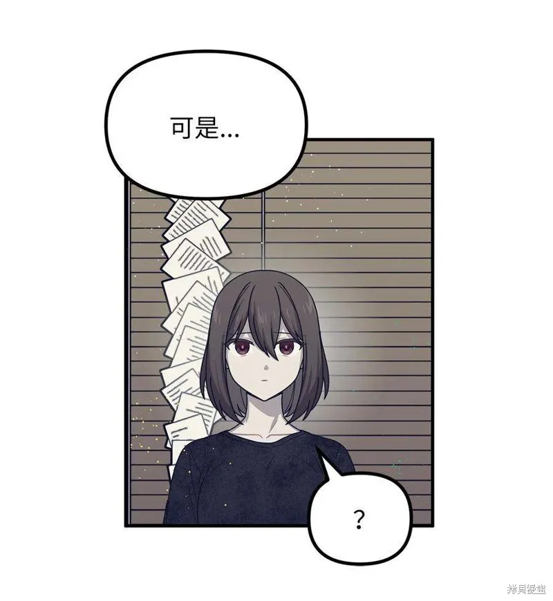 第66话 第6页