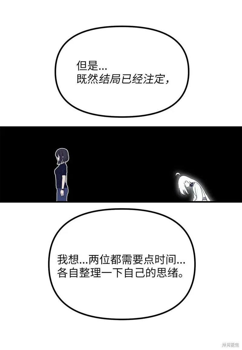 第66话 第14页