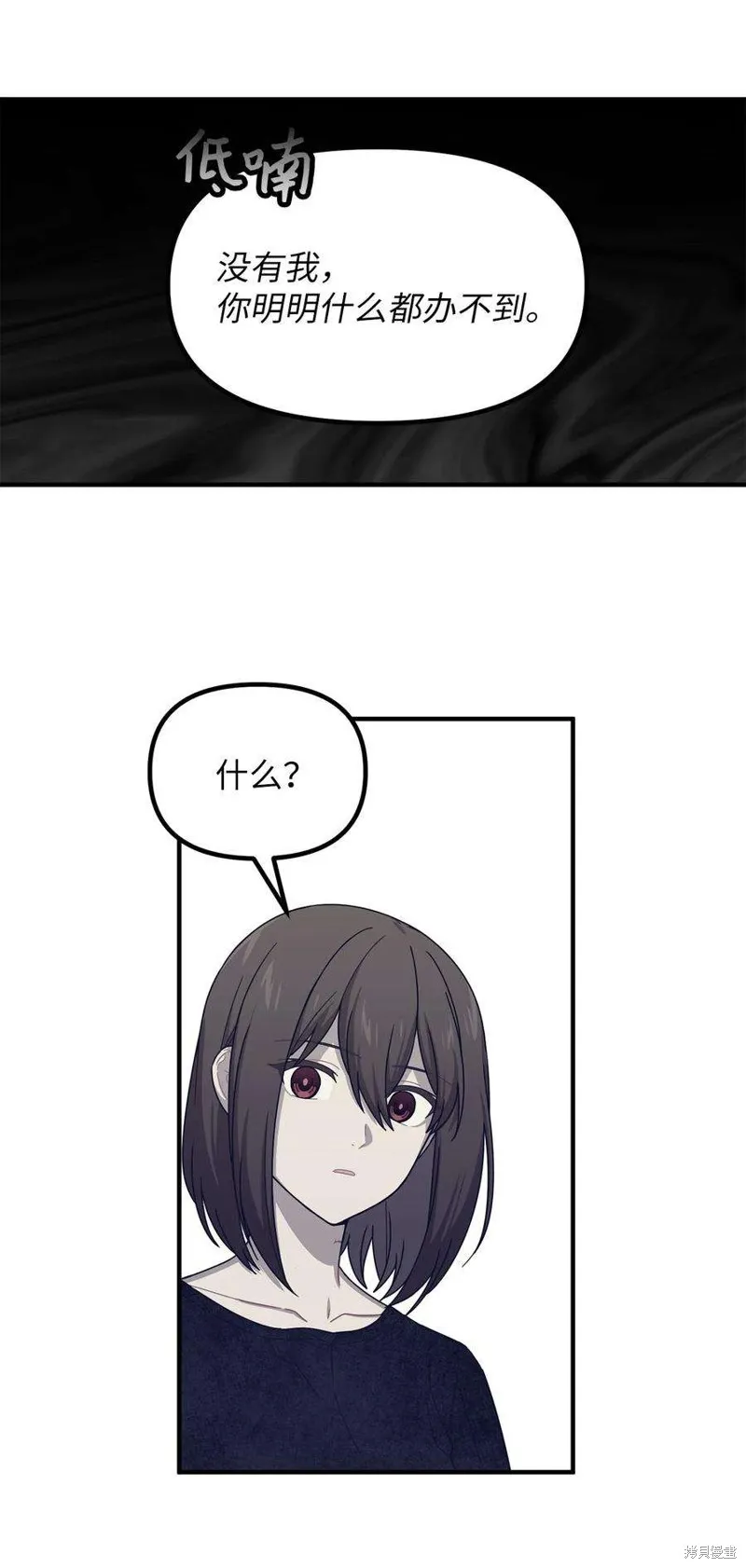第66话 第26页