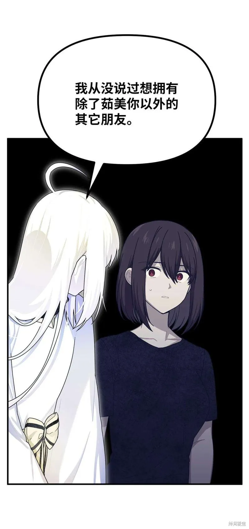 第66话 第29页