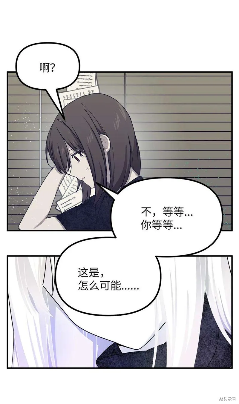 第66话 第30页