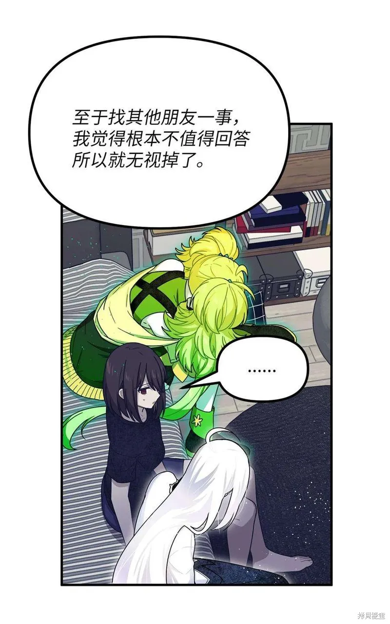 第66话 第32页