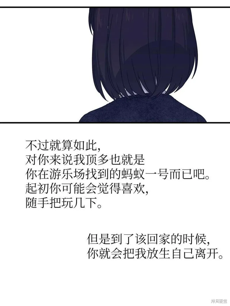 第66话 第35页