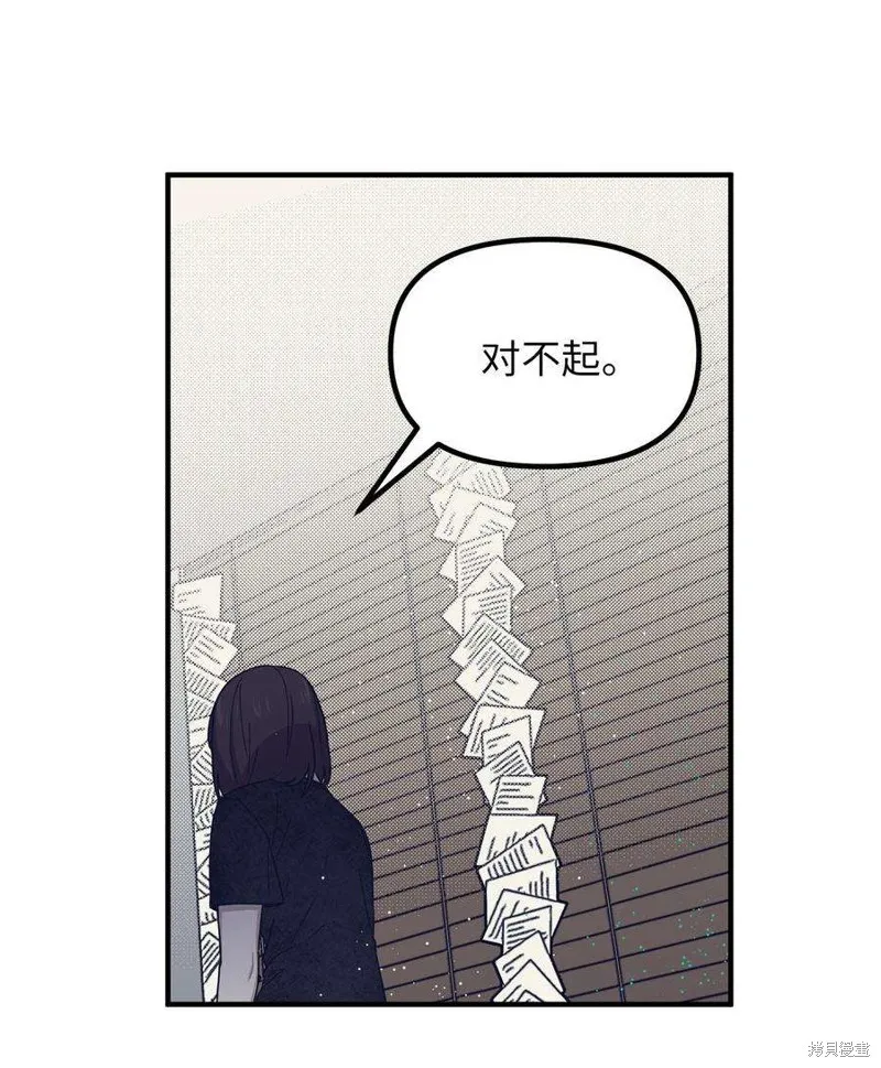 第66话 第38页
