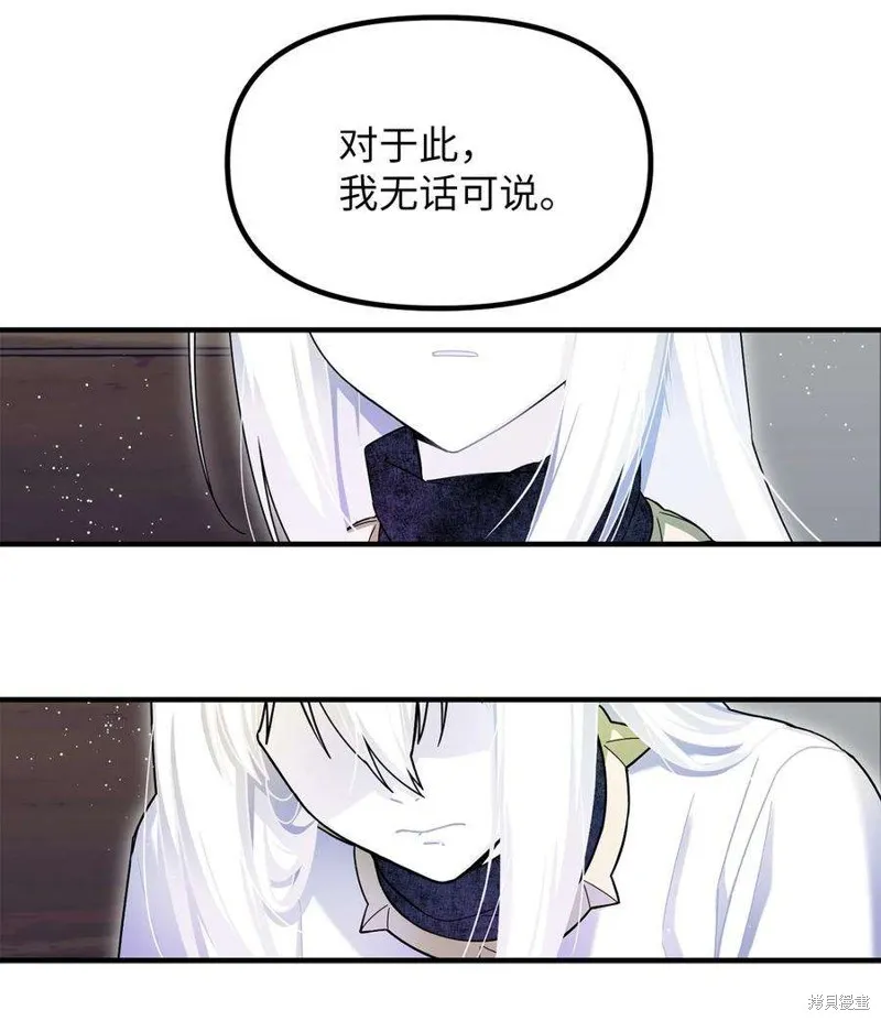 第66话 第39页