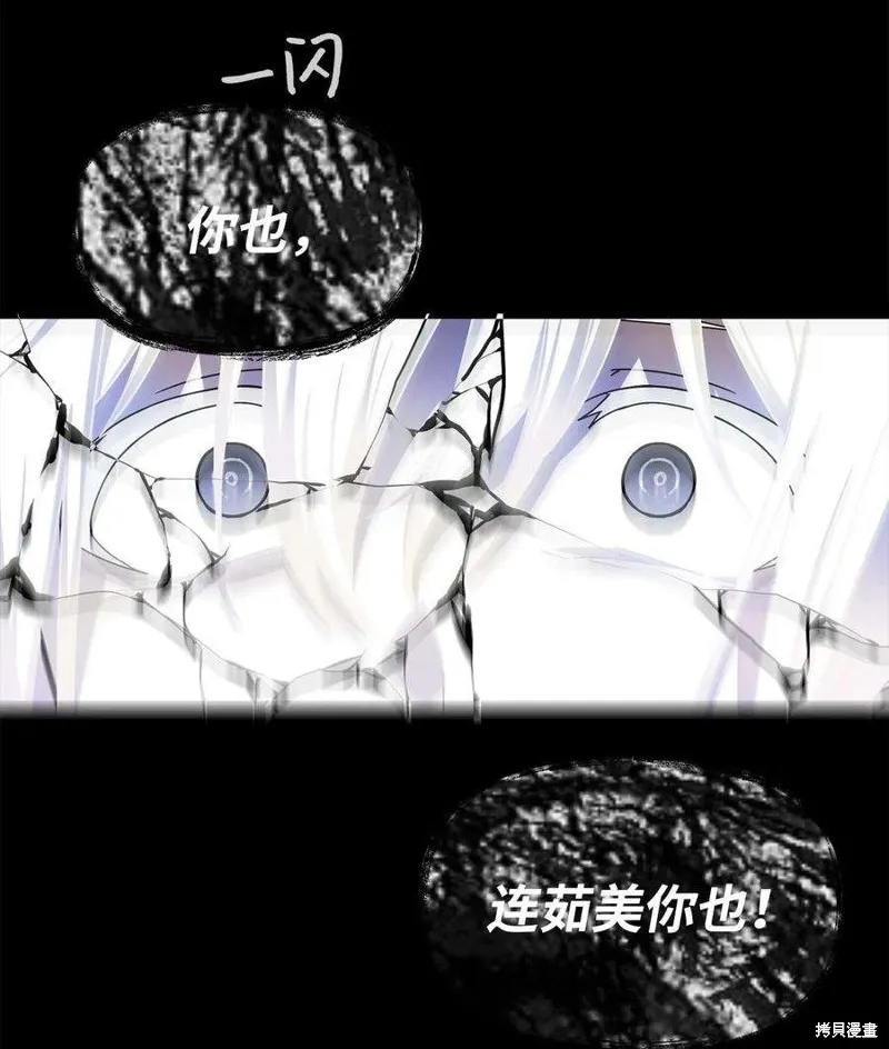 第66话 第42页