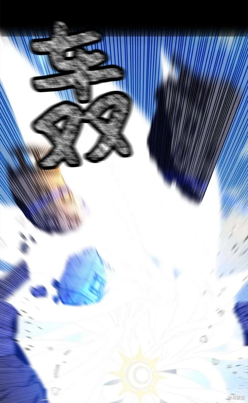 第66话 第44页