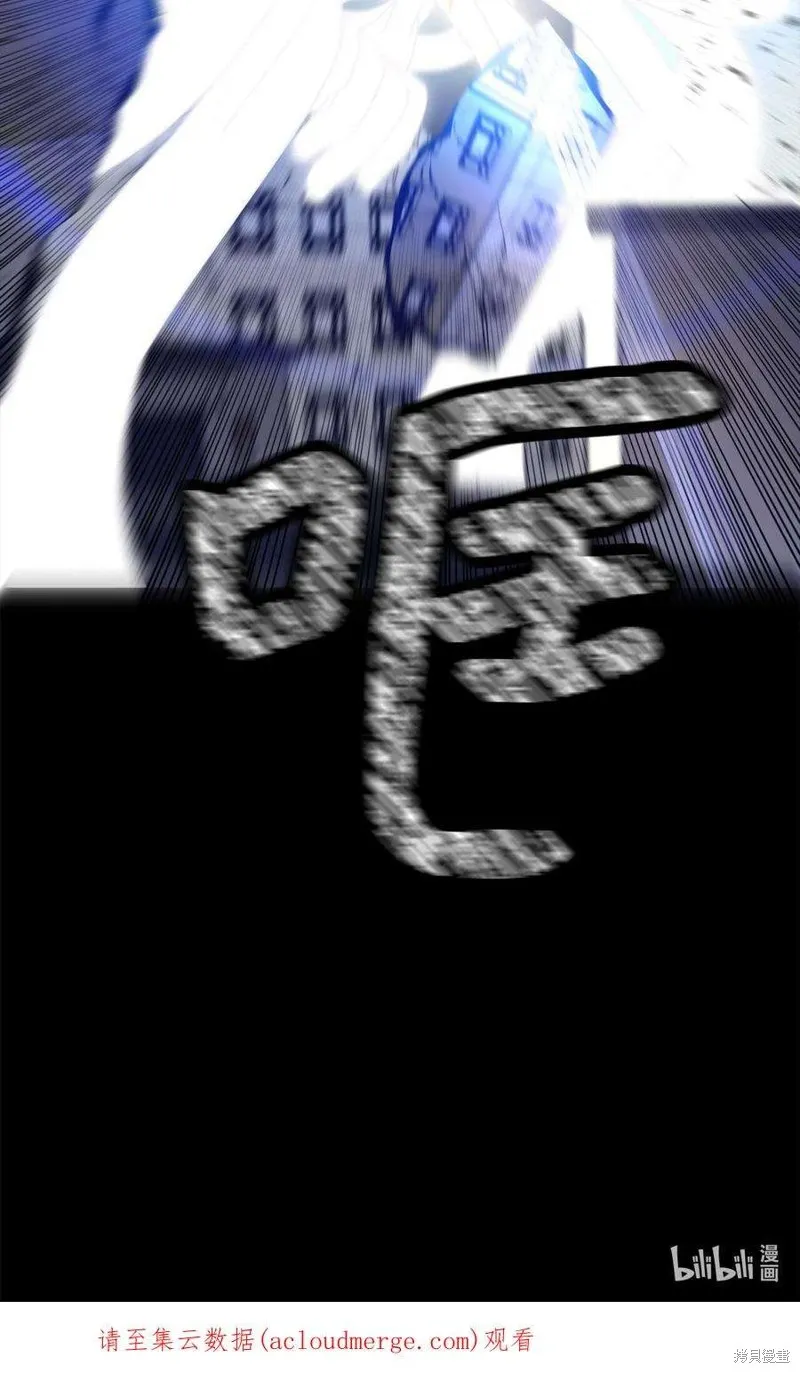 第66话 第45页