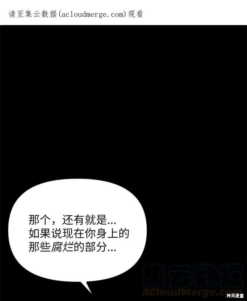 第65话 第1页
