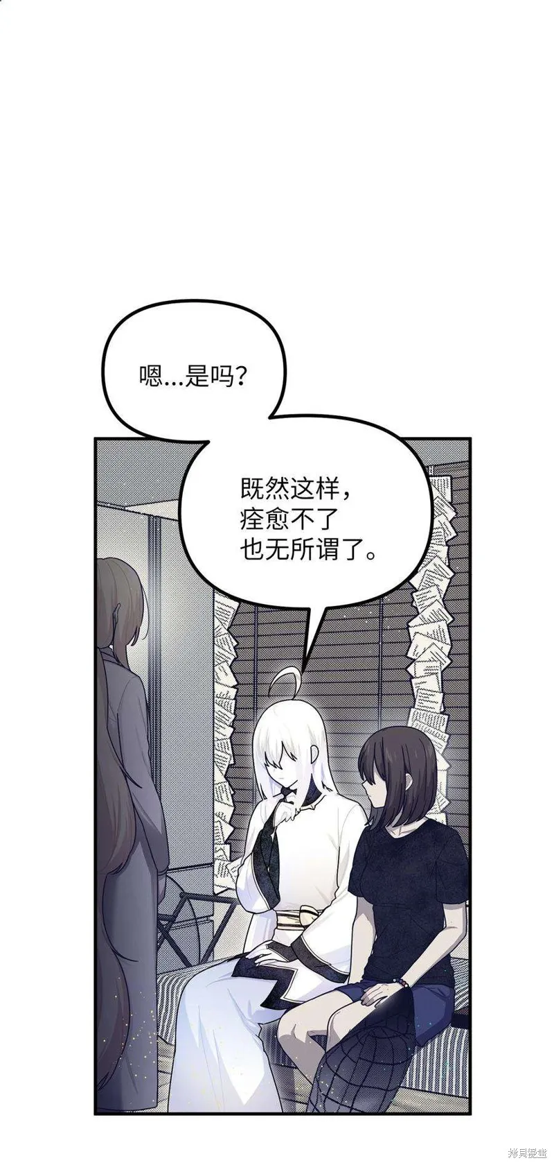 第65话 第5页