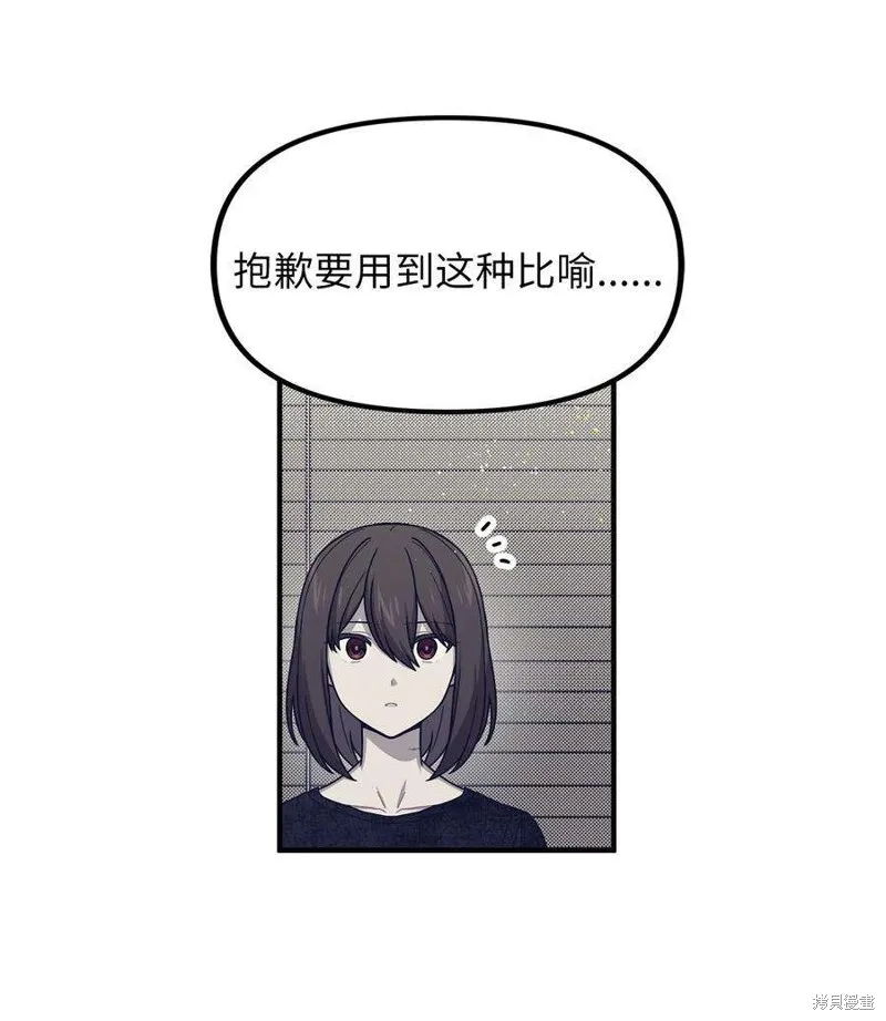 第65话 第11页