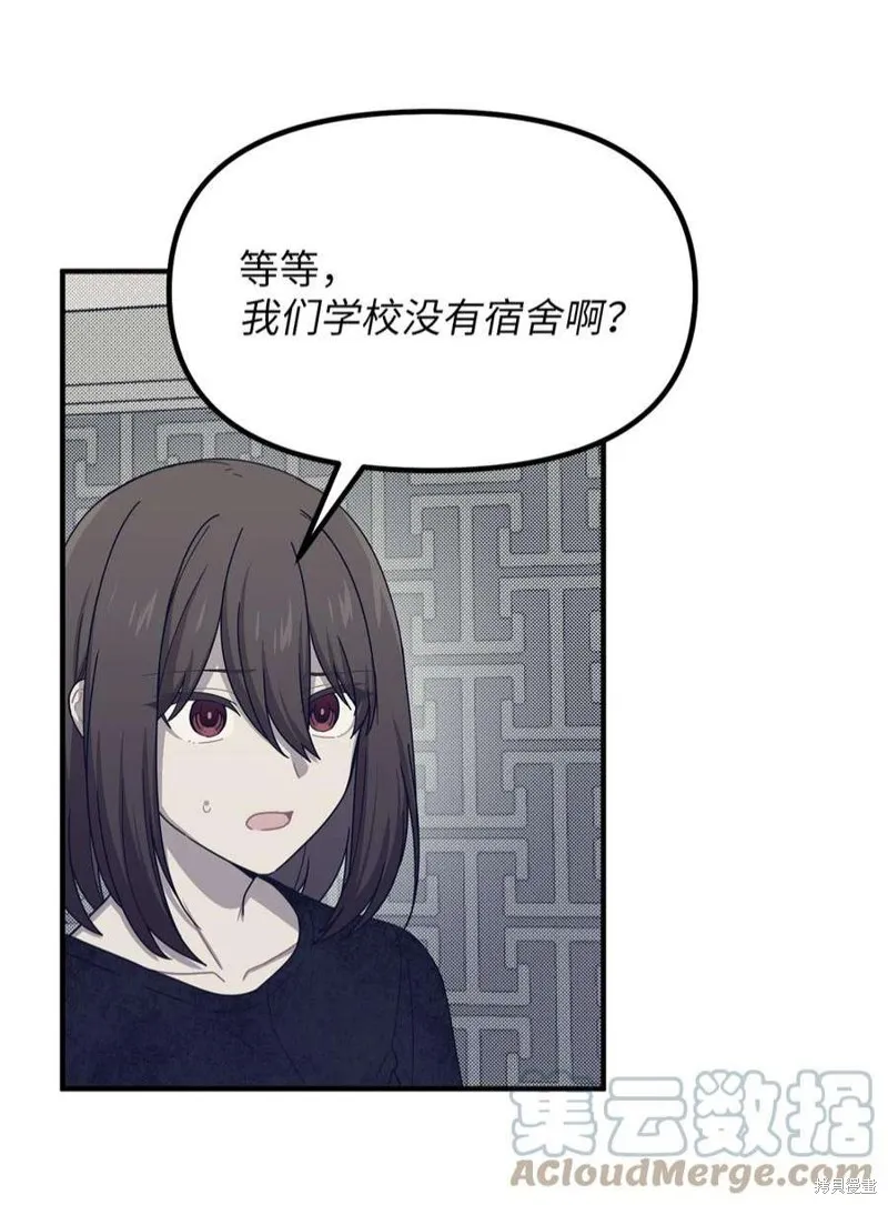 第65话 第13页