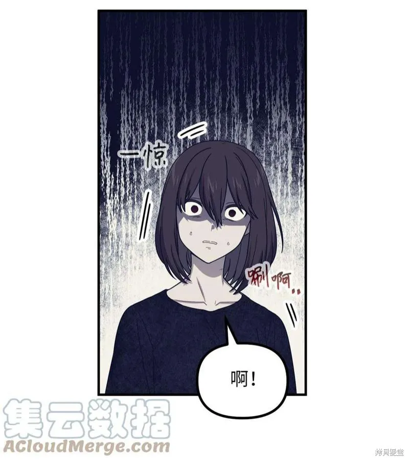 第65话 第16页