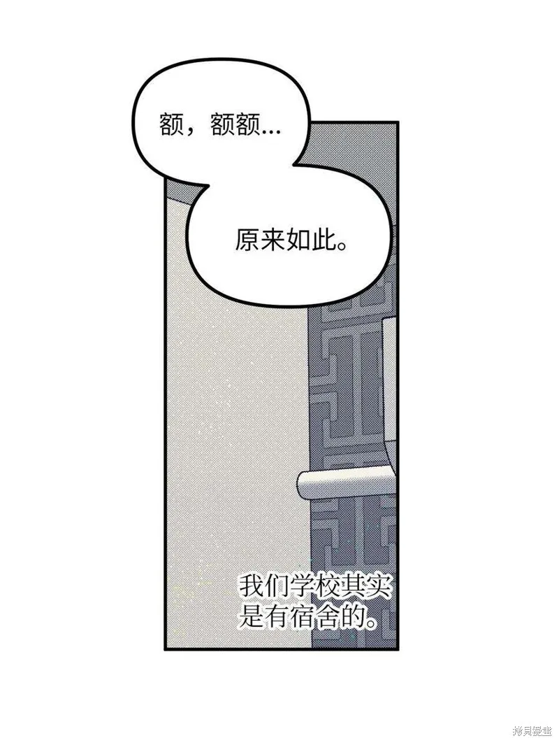 第65话 第17页