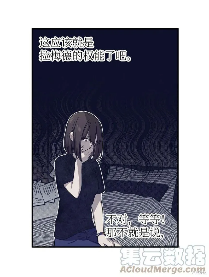 第65话 第19页