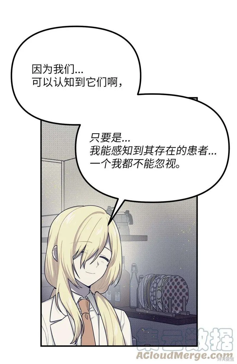 第65话 第22页